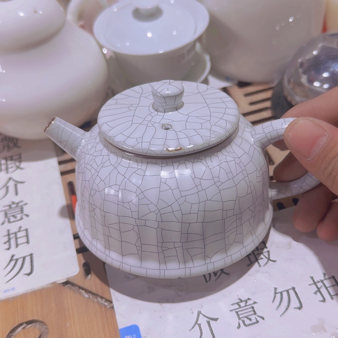 瑕疵茶具，介意勿拍