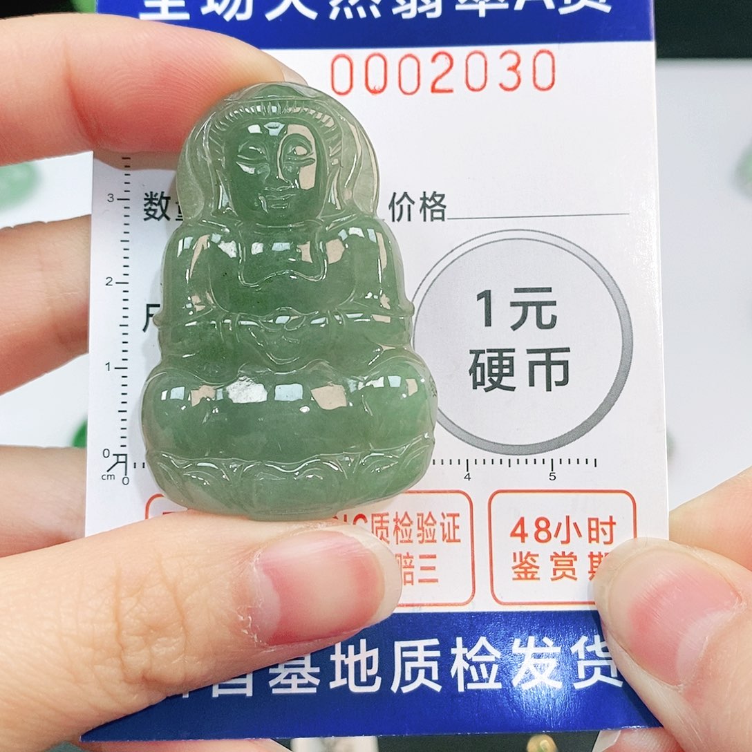 翡翠吊坠(不含链)未镶嵌