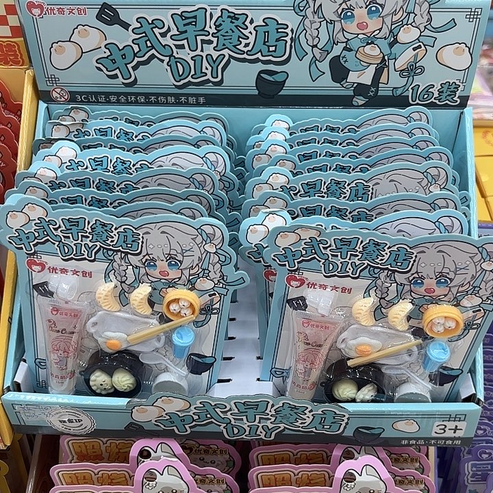 16个装中式早餐店