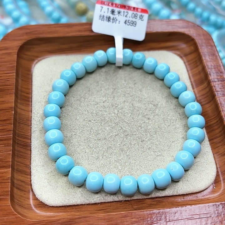 绿松石手链未镶嵌