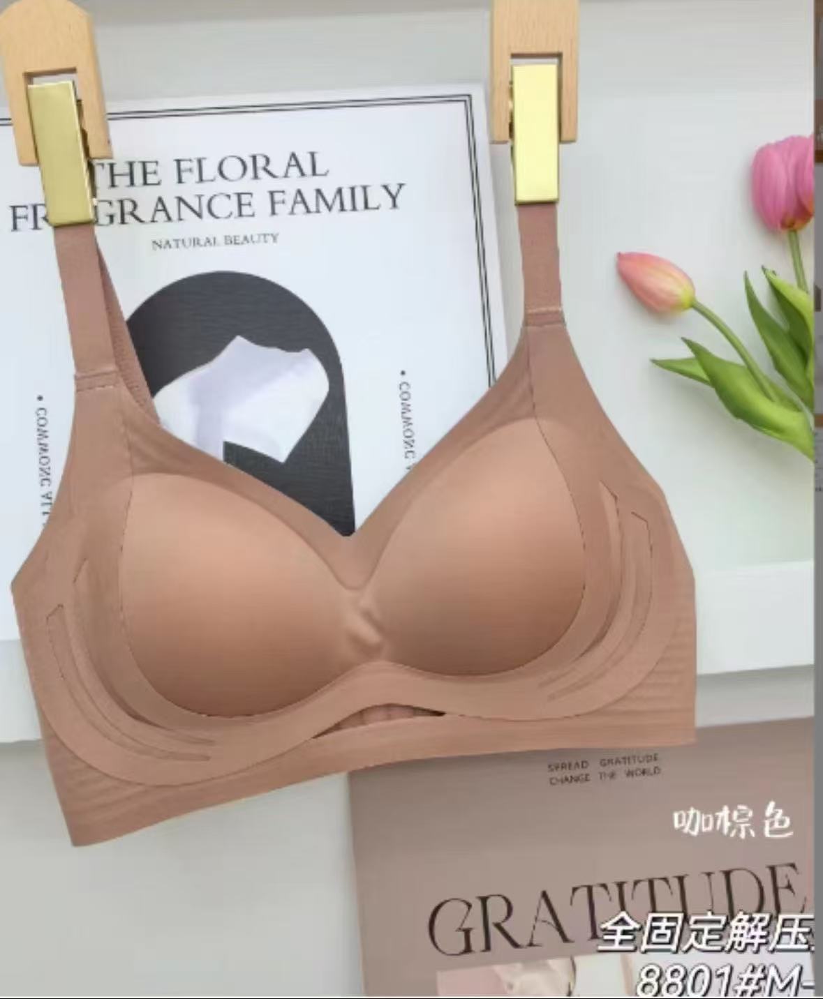 8801聚拢防滑乳胶无痕无钢圈上托防下垂运动果冻内衣