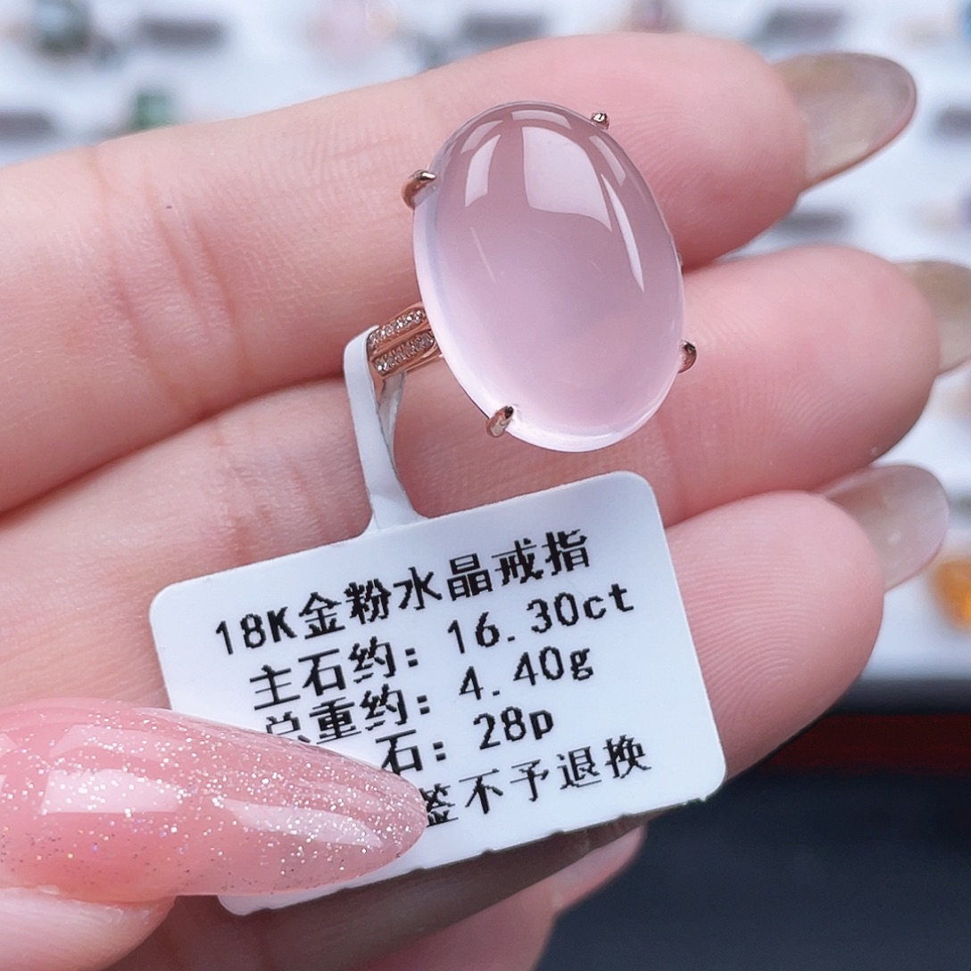 芙蓉石戒指18K金镶嵌