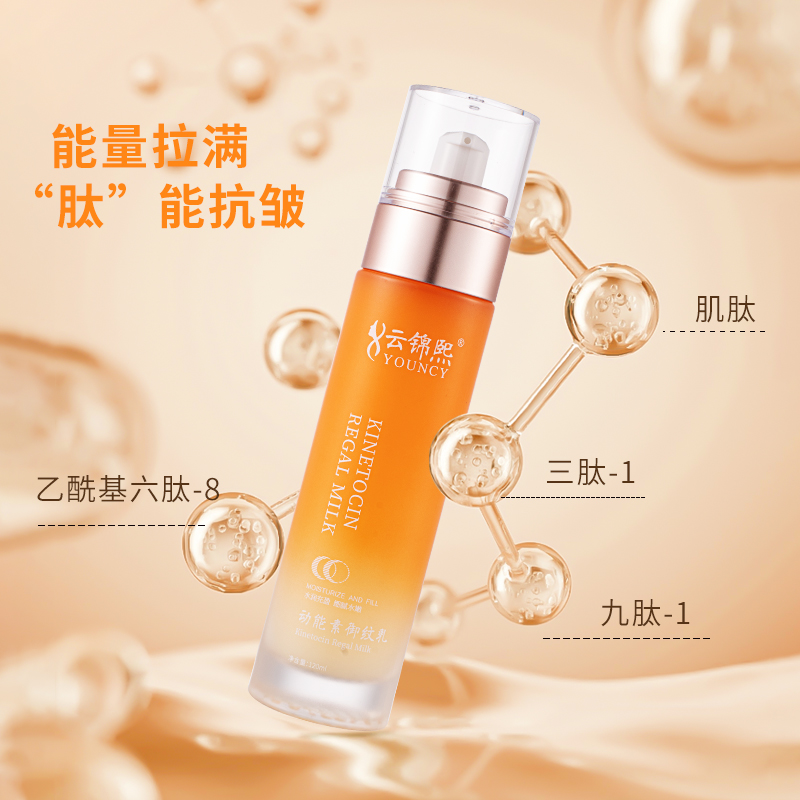 云锦熙动能素御纹乳 拍一发三  拍二发七