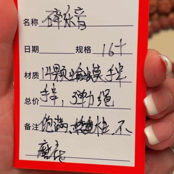 碎***音吊坠文玩核桃异形