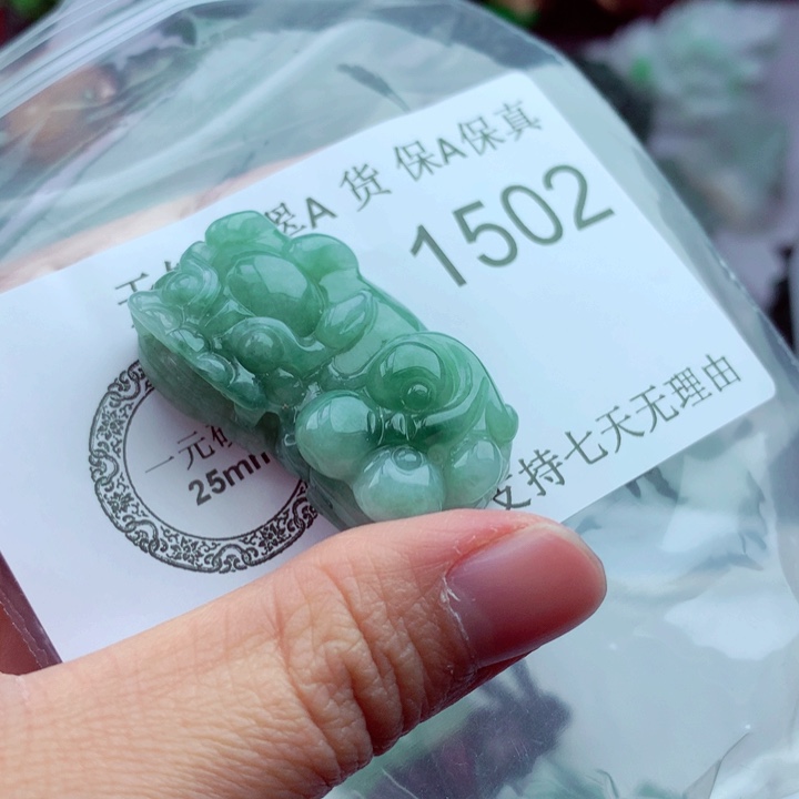 吊坠(不含链)未镶嵌翡翠君*