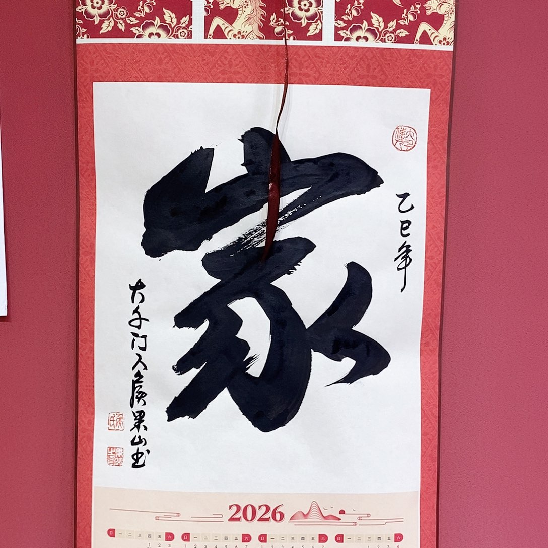国画大风堂嫡传-侯果山老师作品路 