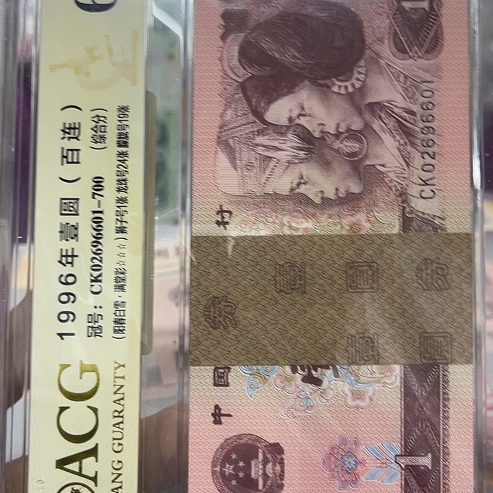 壮***8阳春白雪961一刀02696601