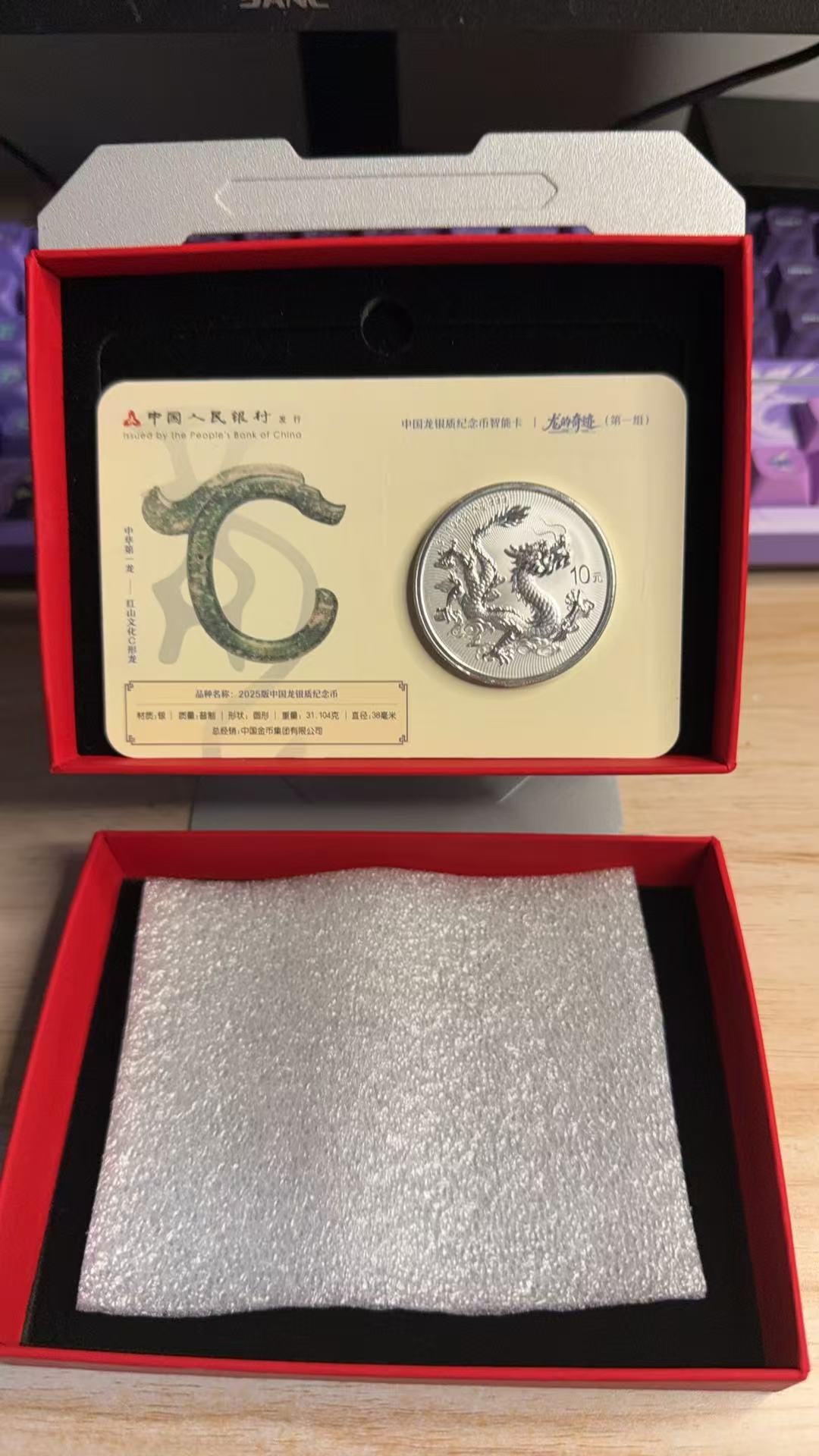中国龙银币工商银行卡 036