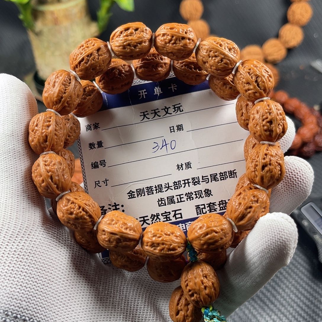 文玩核桃手串粗筋麦穗纹340