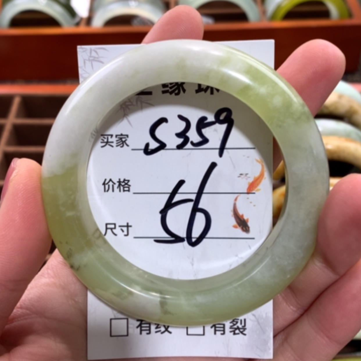 【闪购商品】未镶嵌蛇纹石玉手镯