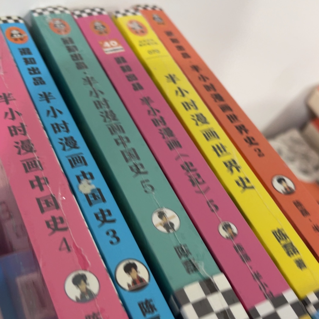 希***文中国史345世界史12史记5