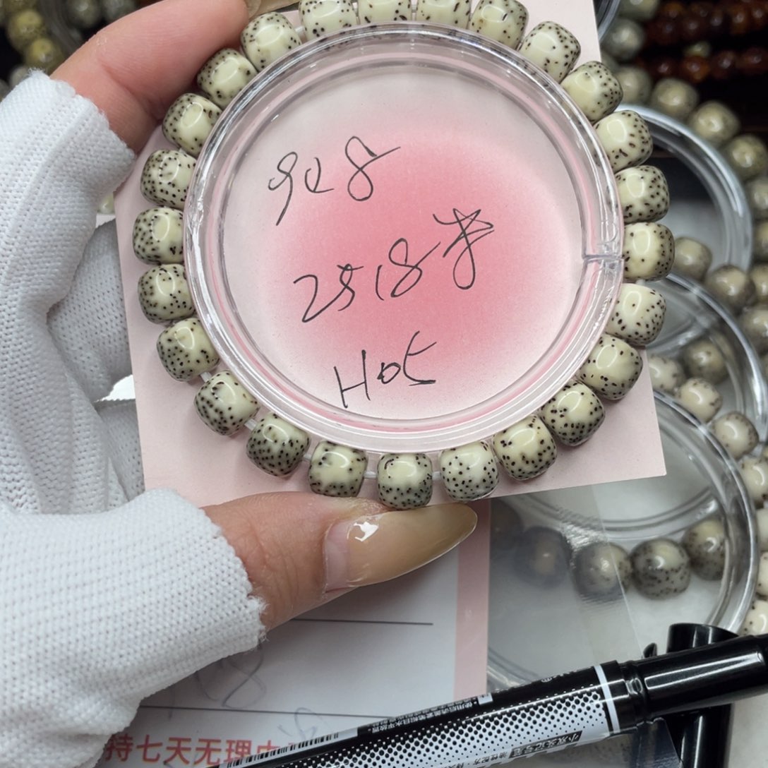 手串星月菩提9×8 绿背河豚H05