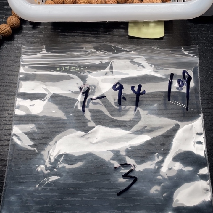 大***哥手串/手链核桃私人定制不退不换300