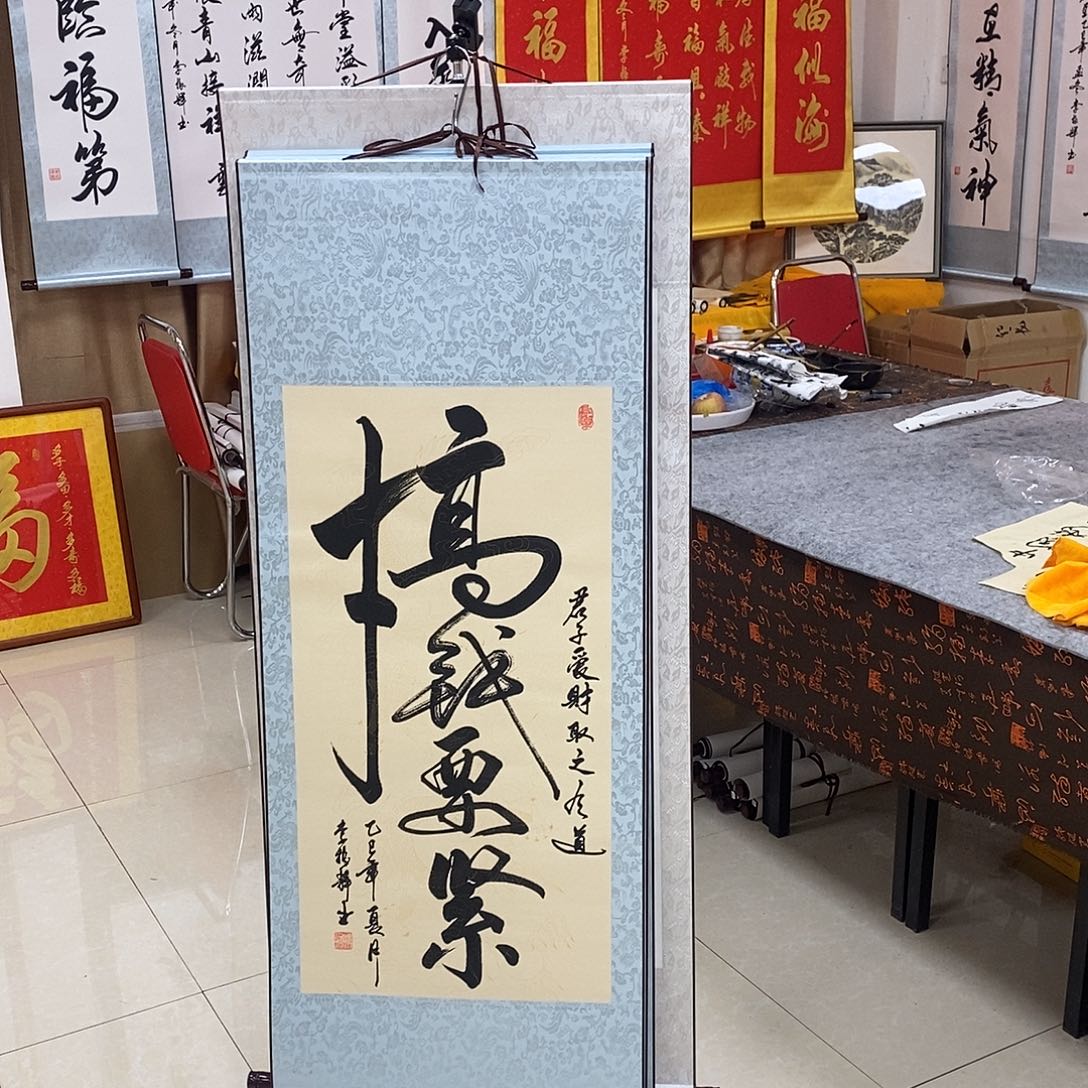 书法书法作品参加
