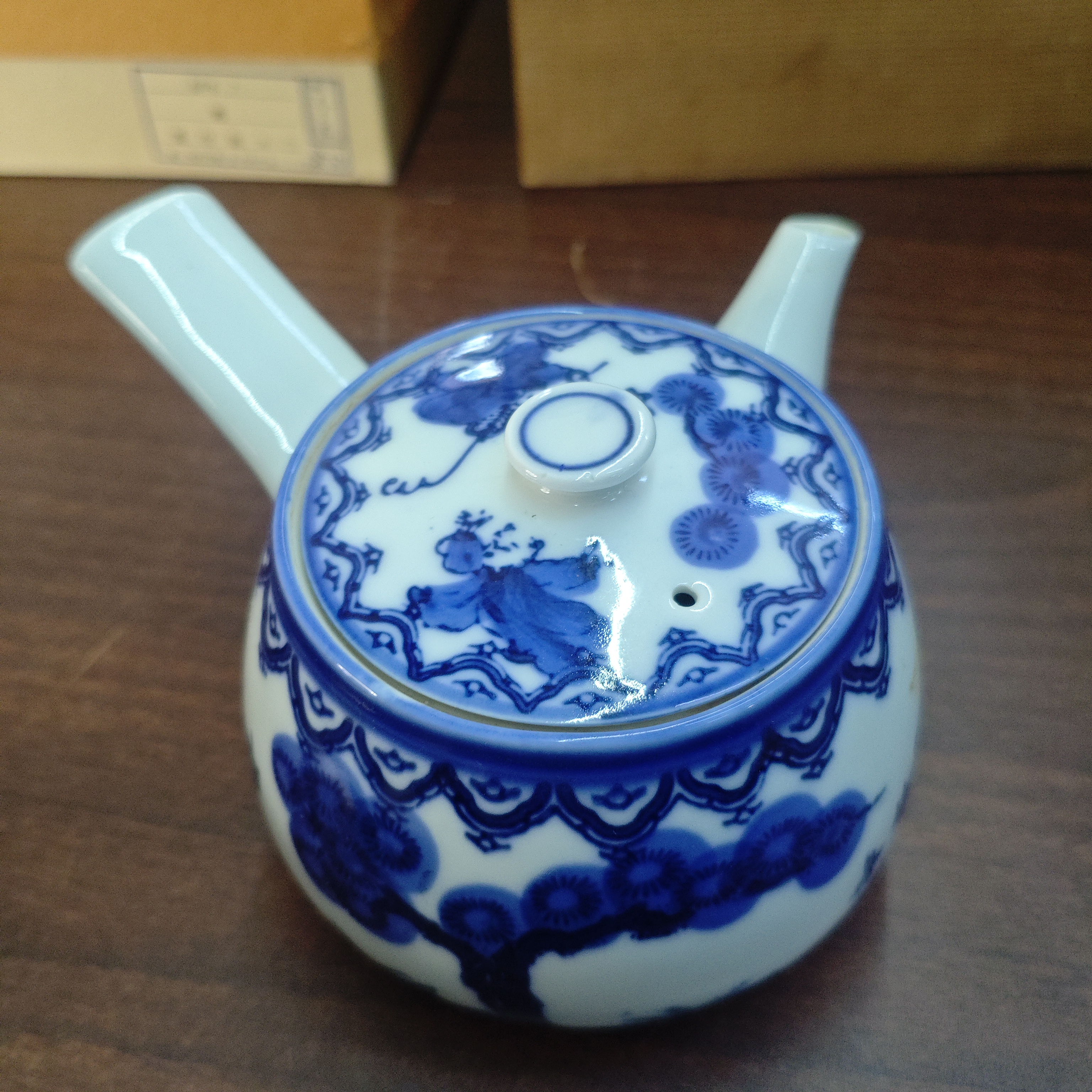 玲珑堂精品瓷器 965