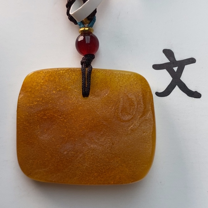 琥珀颈饰未镶嵌天然16