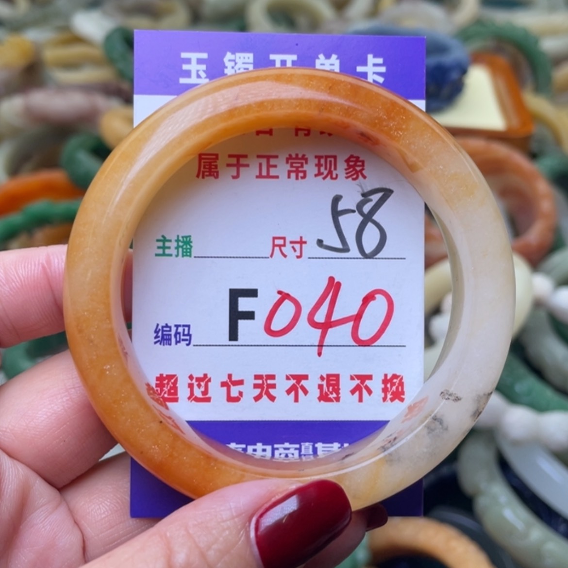 【闪购商品】未镶嵌手镯（圆镯）石英质玉