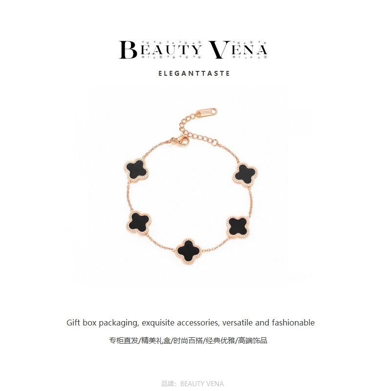 【奢品汇专柜/BEAUTY VENA】经典/时尚百搭/气质优雅/轻奢款/手链