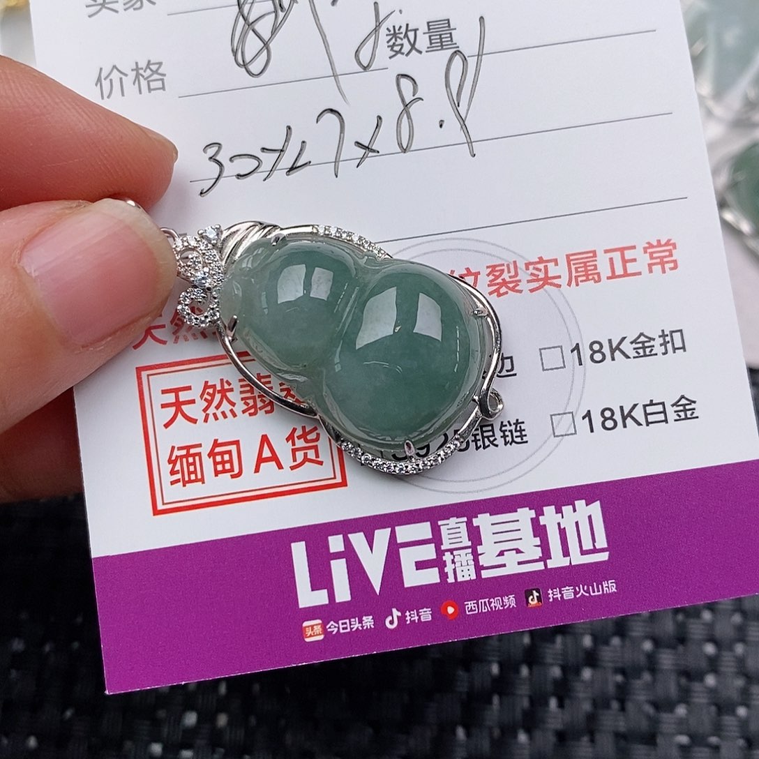 颈饰银S925镶嵌翡翠