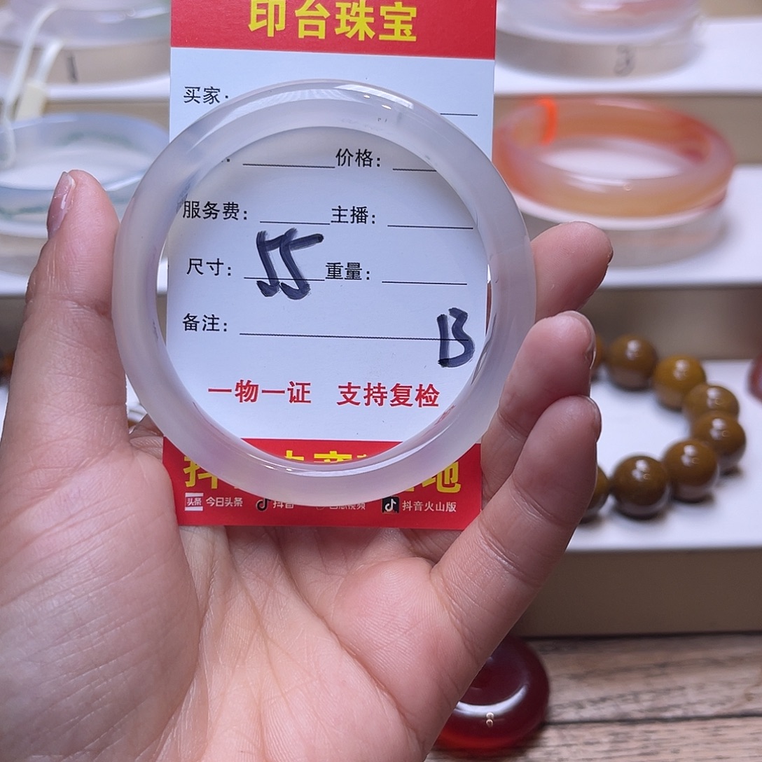 爱***学玛瑙/玉髓未镶嵌手镯