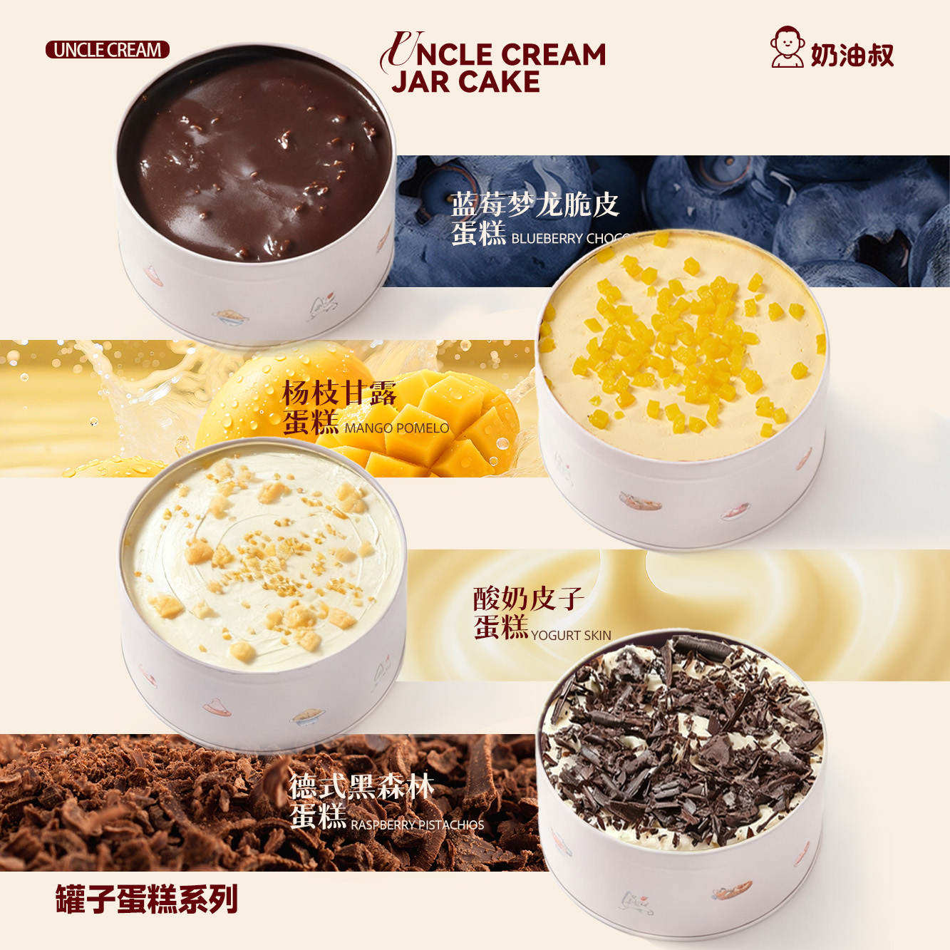 【爆品上新】大罐多口味冰淇淋奶酪蛋糕新鲜日期冷冻保存