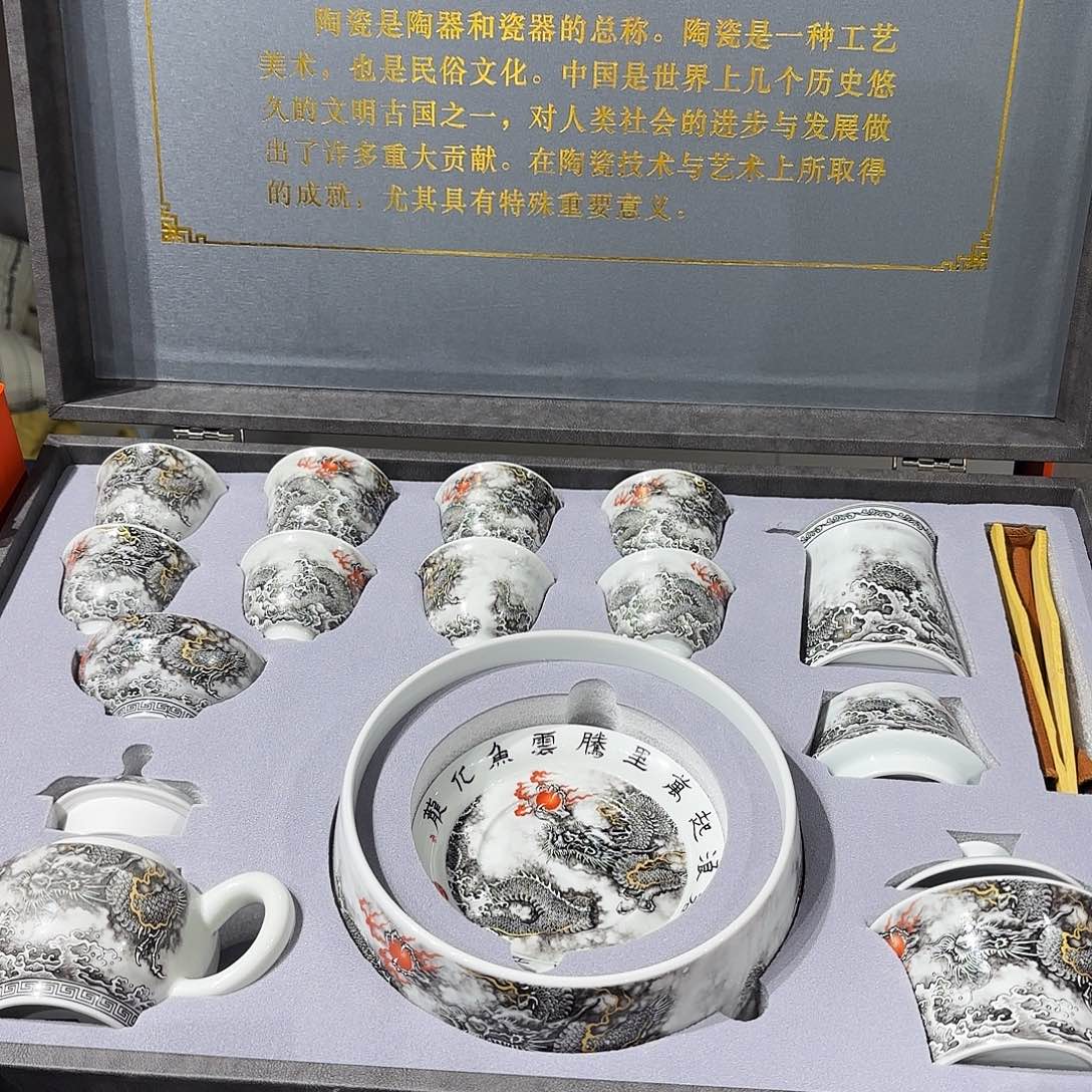 瓷片景德镇瓷器研究与