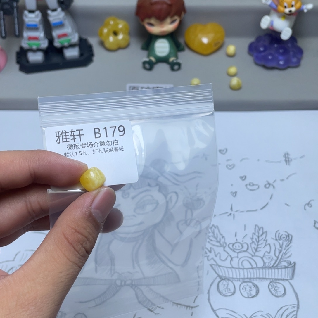 琥珀珠宝奇石未镶嵌