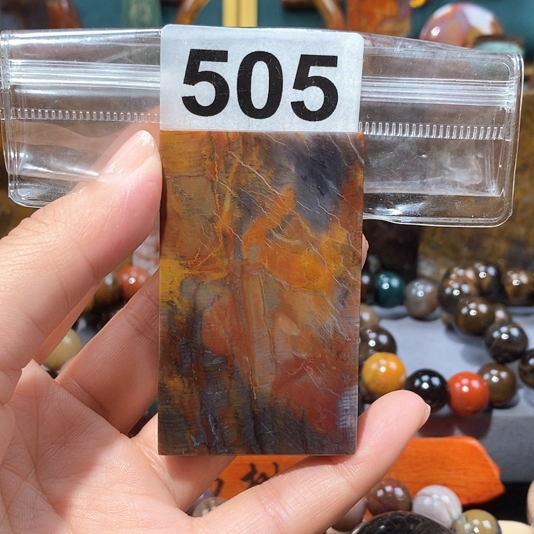 硅化玉天然北票硅化玉牌子未镶嵌天然北票硅化玉牌子