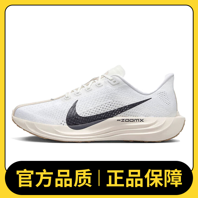 NIKE耐克男鞋透气跑鞋PEGASUS PLUS经典户外运动跑鞋FQ7262-100