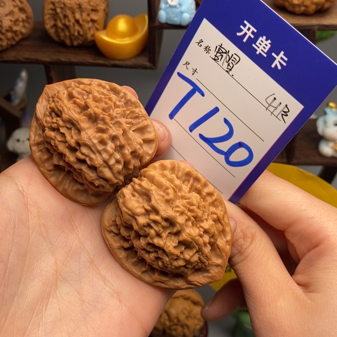 林****文玩核桃吊坠官帽