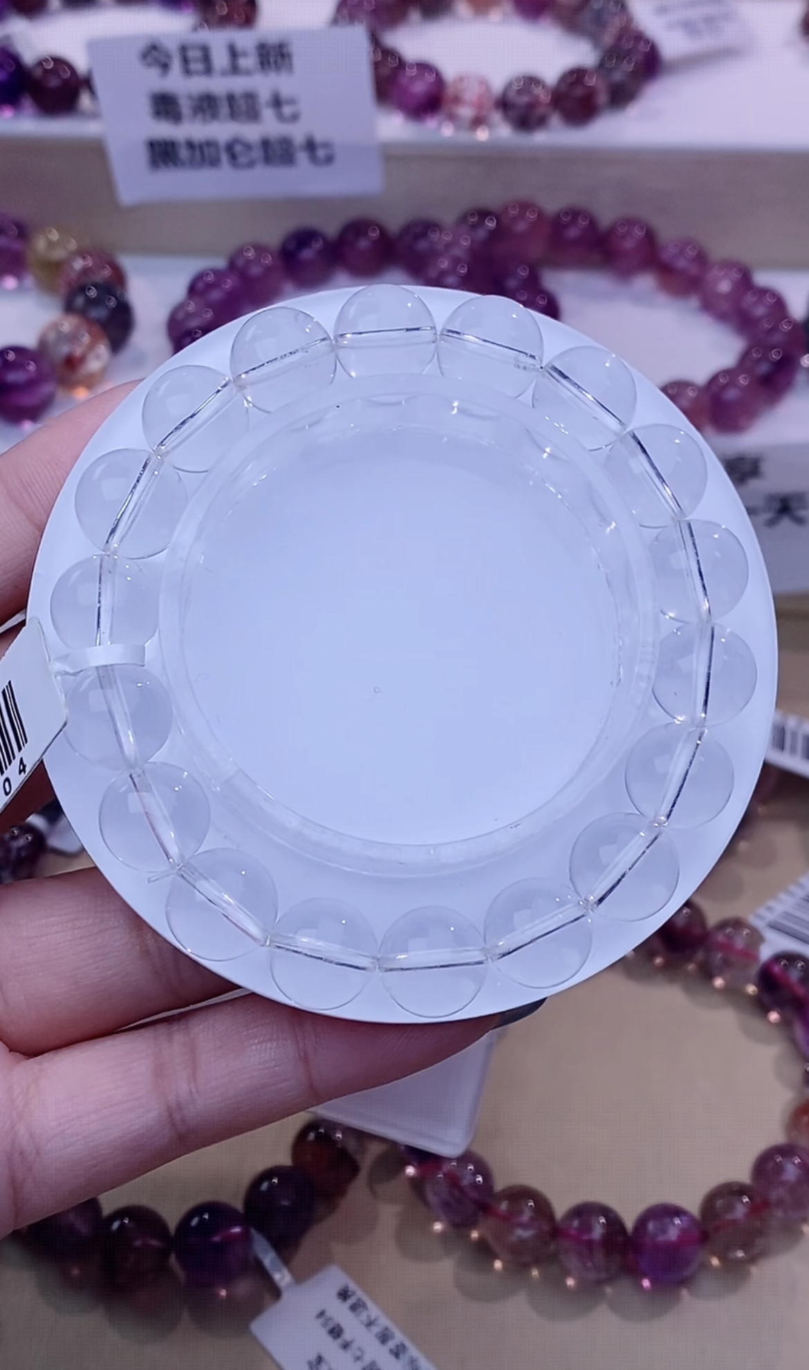 展麟珠宝白水晶11m+