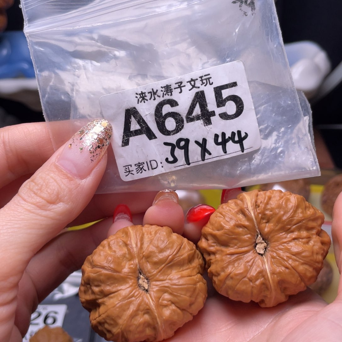 文玩核桃吊坠肉蛤蟆头