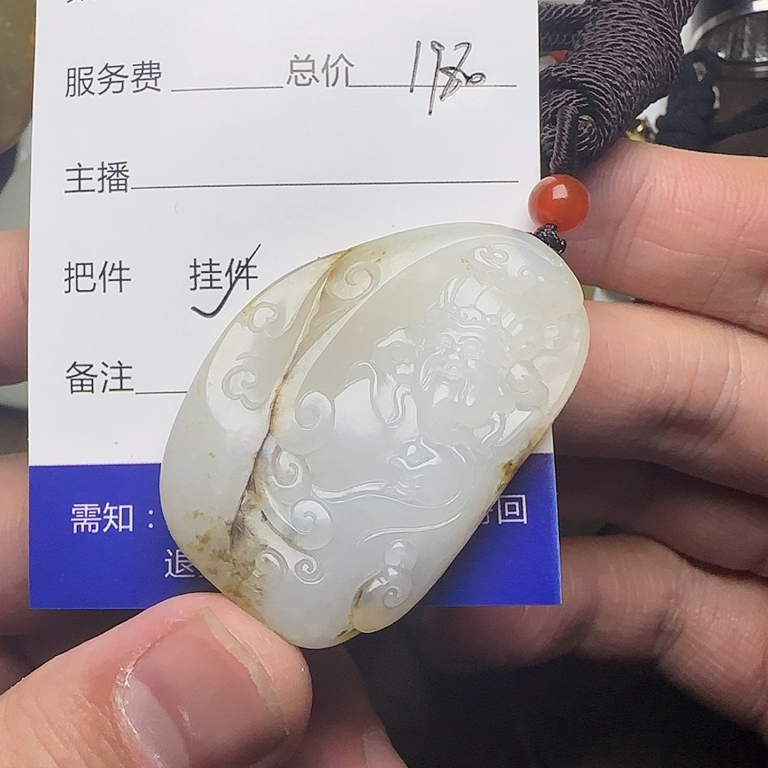 【闪购商品】和田玉挂件未镶嵌阿****铺