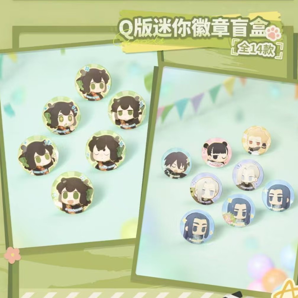 罗小黑战记迷你吧唧