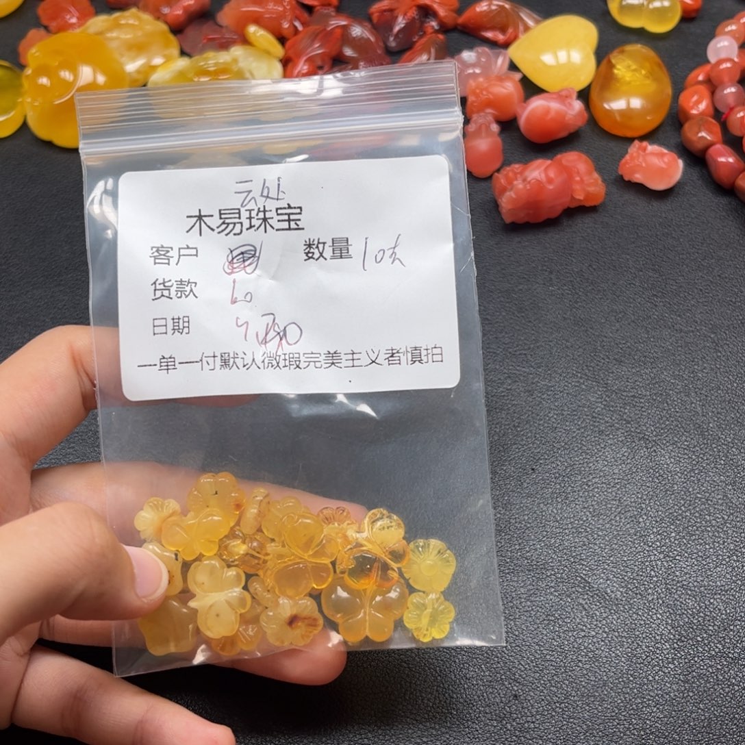 云***』南红玛瑙未镶嵌配饰