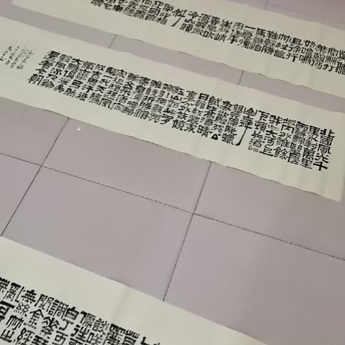 中***氏书法三副。。。。。。。。。。。。