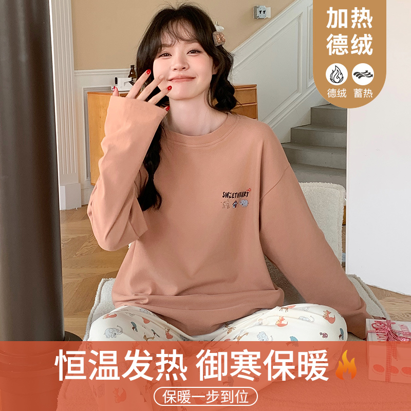 秋冬款睡衣女士德绒圆领长袖长裤2025新款磨毛保暖冬季家居服套装