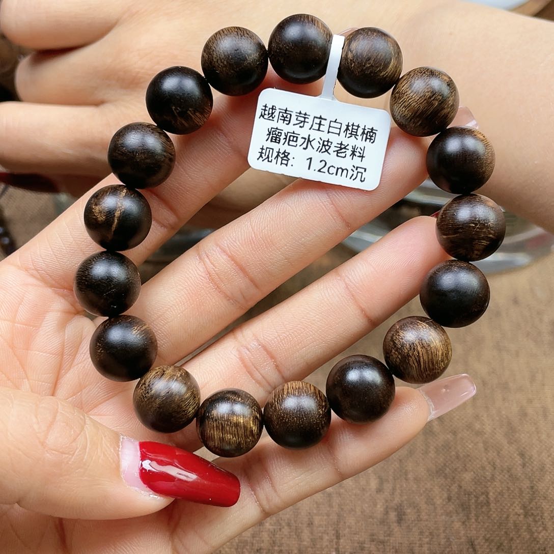 沉香手串用****6越南芽庄白奇楠瘤疤水波老料1.2