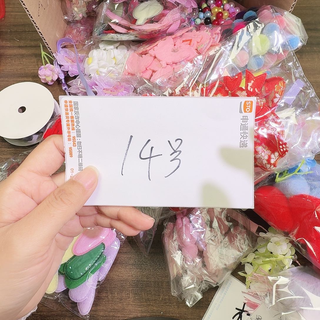 14号配件盲盒一箱，清仓不退不换