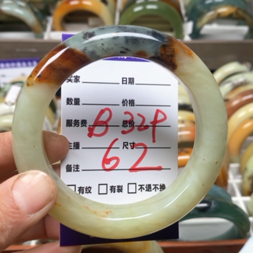 【闪购商品】蛇纹石玉手镯未镶嵌