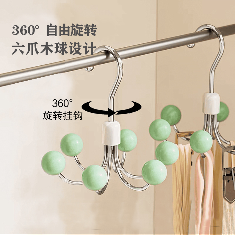 【拍一发二】360°旋转衣柜挂钩吊带内衣收纳神器六爪木球简约可旋转