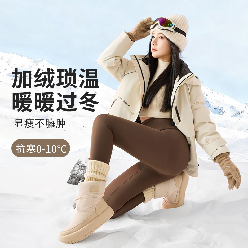 蚂蚁腰加绒鲨鱼裤冬季加厚女外穿收腹高腰提臀修身健身打底裤