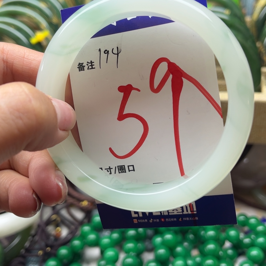 石英岩玉未镶嵌手镯
