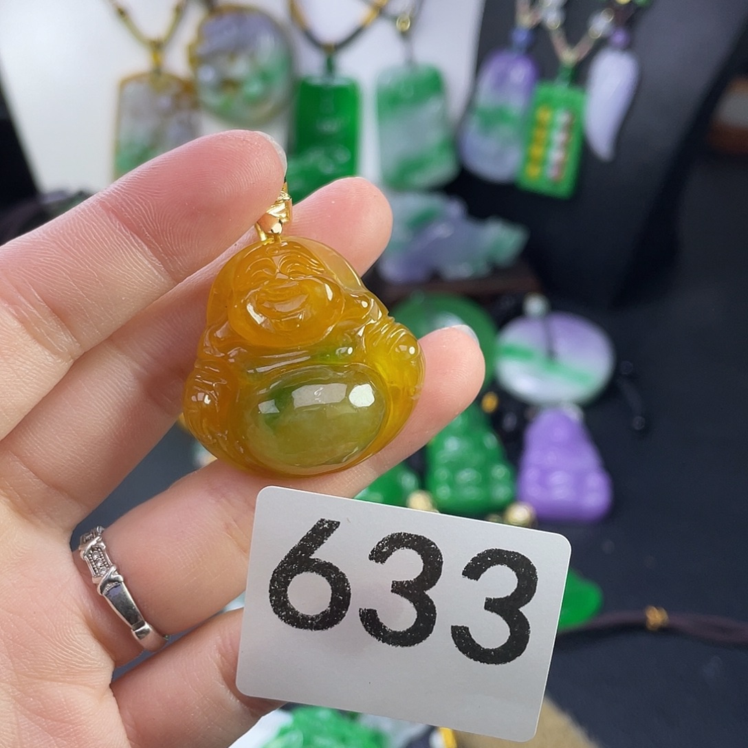 翡翠未镶嵌吊坠(赠链)