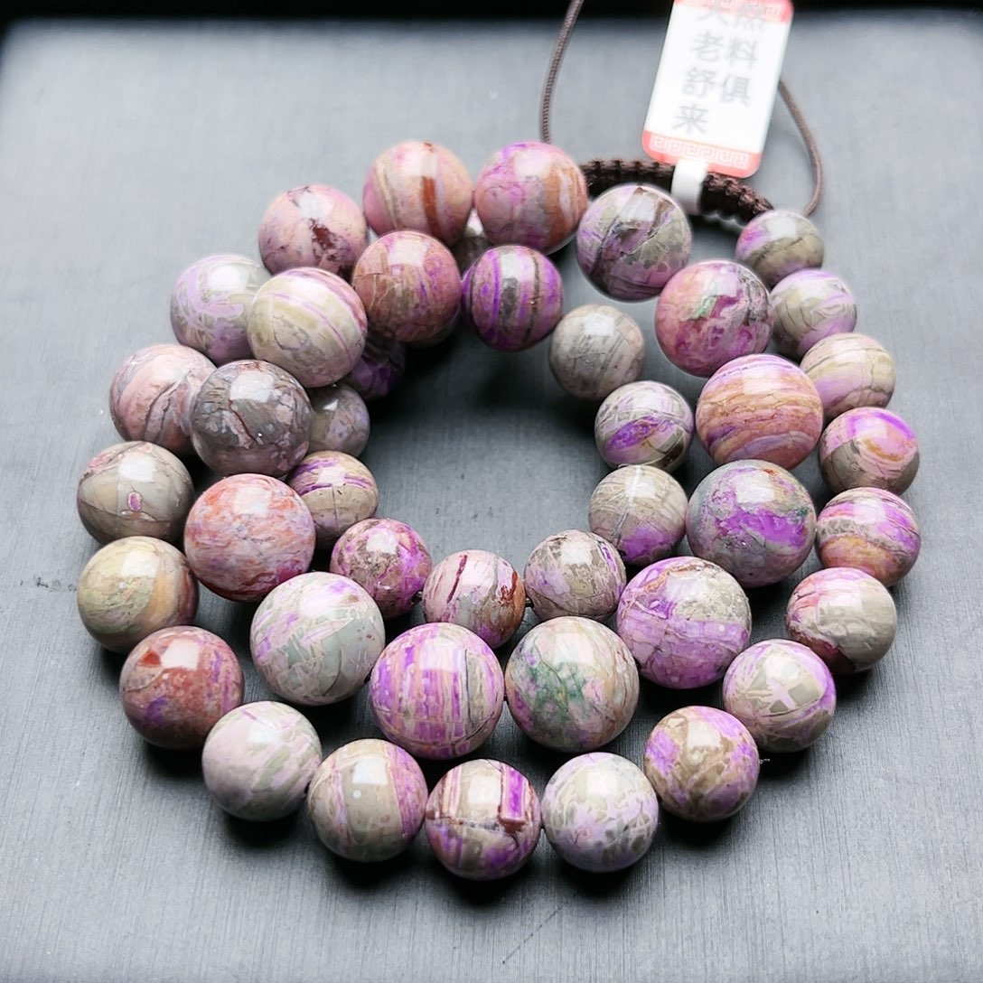 苏纪石（舒俱来）未镶嵌项链