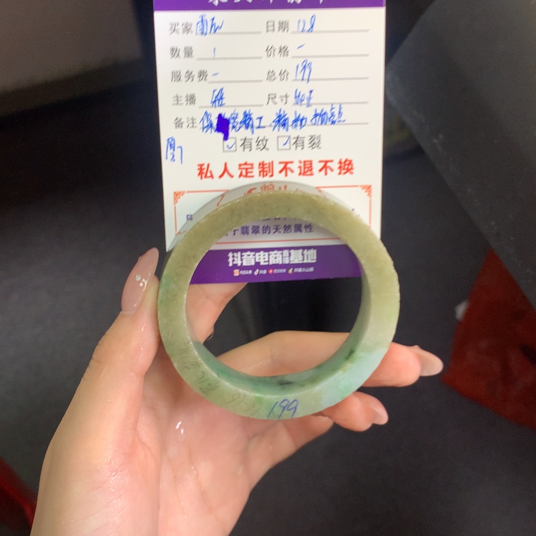 【闪购商品】未镶嵌翡翠手镯定制翡翠雨***?