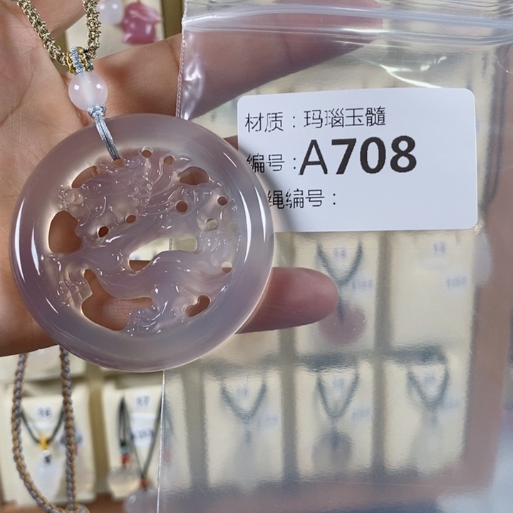 玛瑙/玉髓颈饰未镶嵌菠**薇