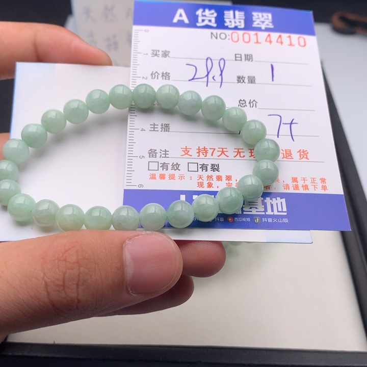 翡翠未镶嵌手链多样性