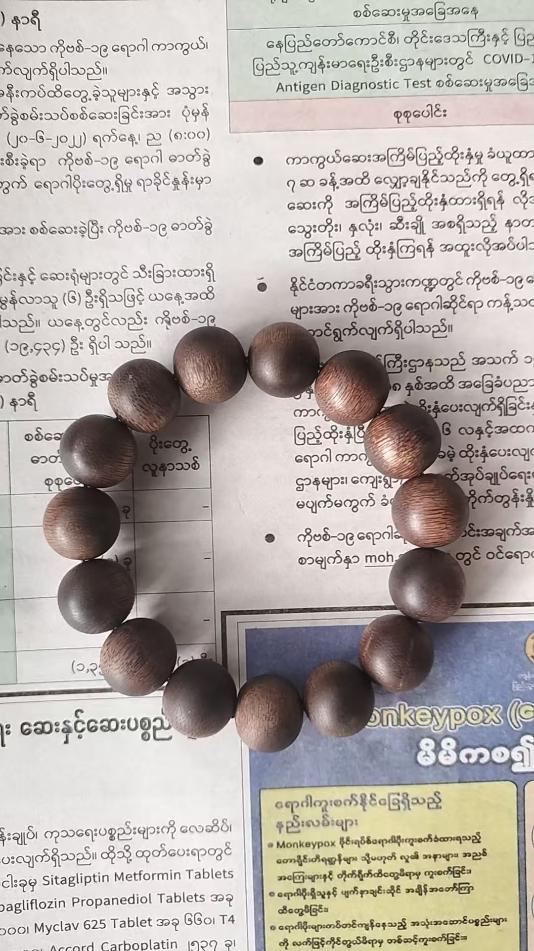 [石氏】ST12-SP115-高端沉香手串--多样性发货