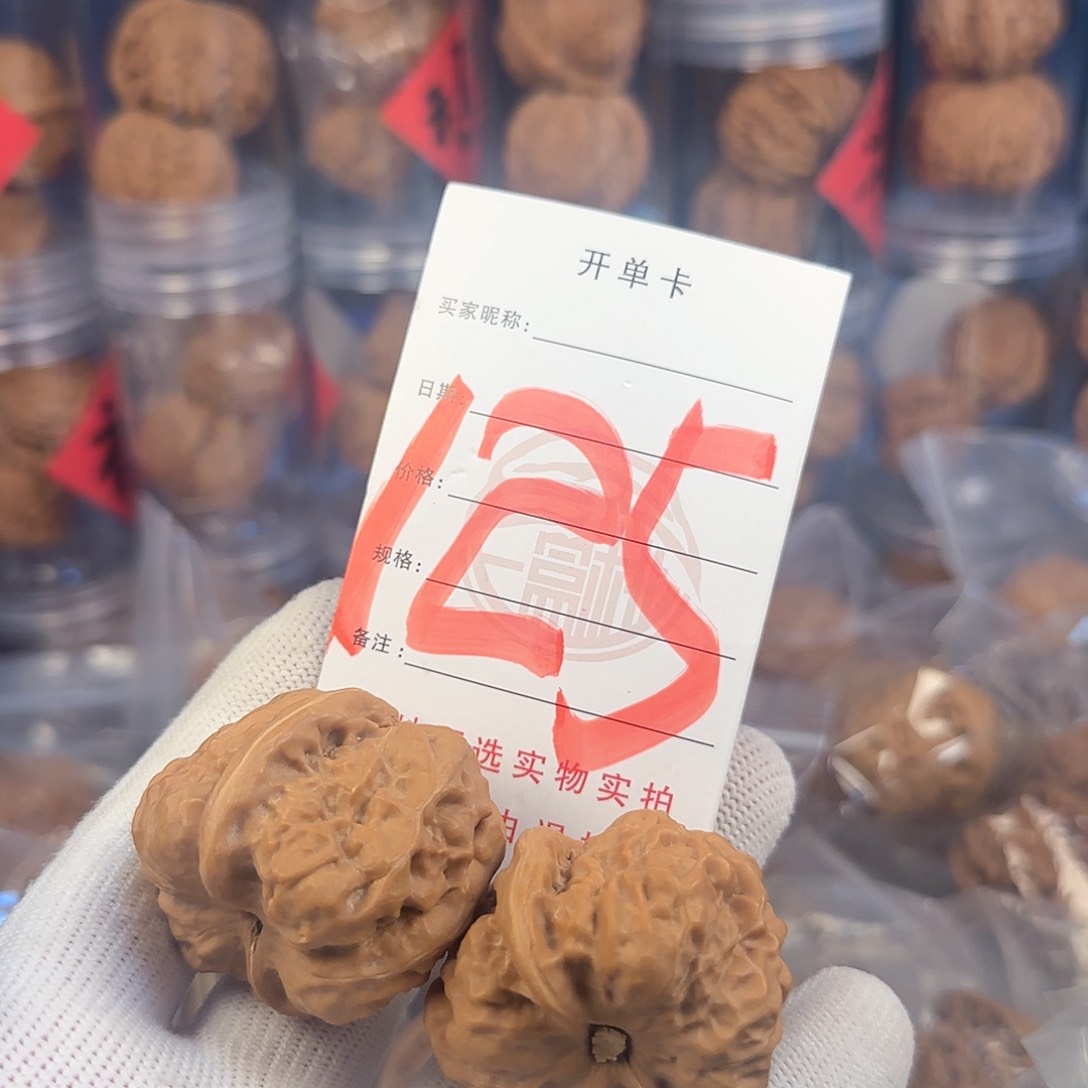 文玩核桃吊坠冰*.蛤蟆